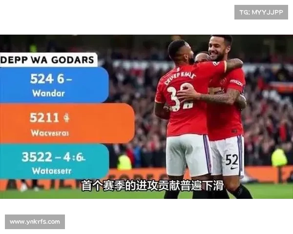 德佩护照遭盗曝光 ESPN称其将推迟归队参加国家队集训